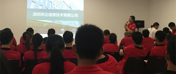 深圳邦企“企業介紹”主題演講獲得圓滿成功 深圳邦企“企業介紹”主題演講獲得圓滿成功