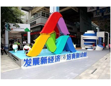 深圳創客創業資助項目申報