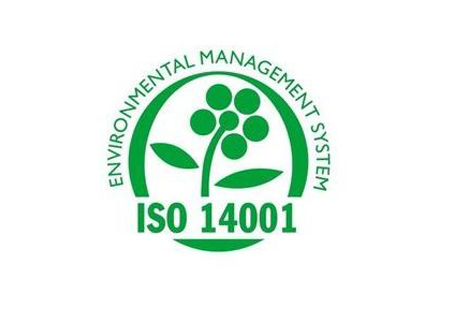 ISO14001環(huán)境管理體系認(rèn)證咨詢(xún)及代理