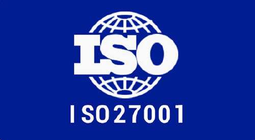 ISO27001體系認證前期企業需要準備的資料清單