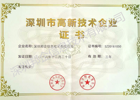 要申請研發資助，就要先入庫！這7大入庫條件你不可不知