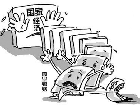 邦企信息分享ISO37001認證可為企業緩解的6大問題