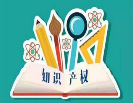 邦企信息分享高新認定中知識產權的4種獲取途徑