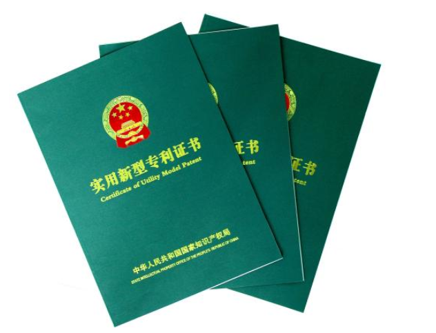 實用新型專利怎么申請？為什么要申請實用新型專利？