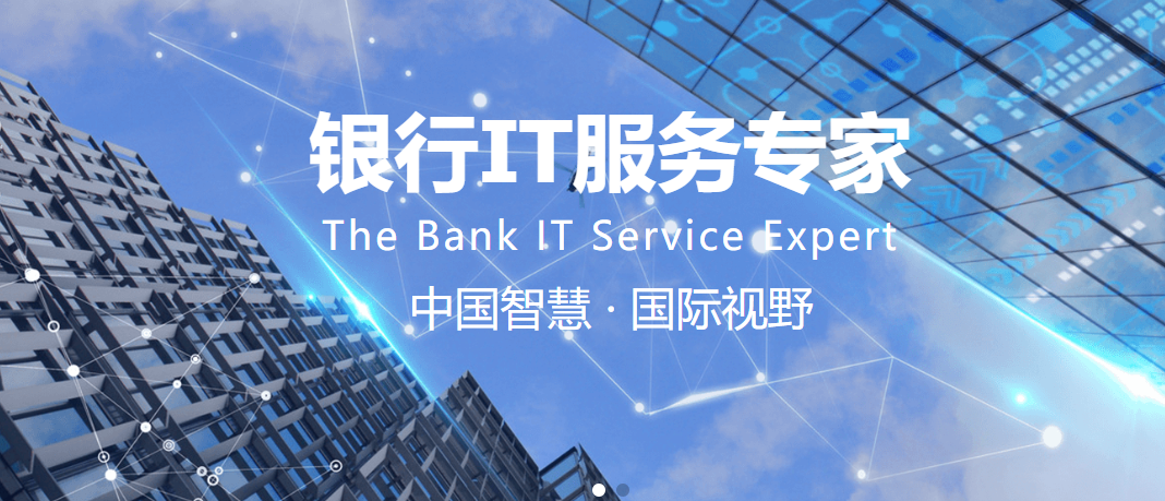 深圳四方精創——企業兩化融合貫標申請