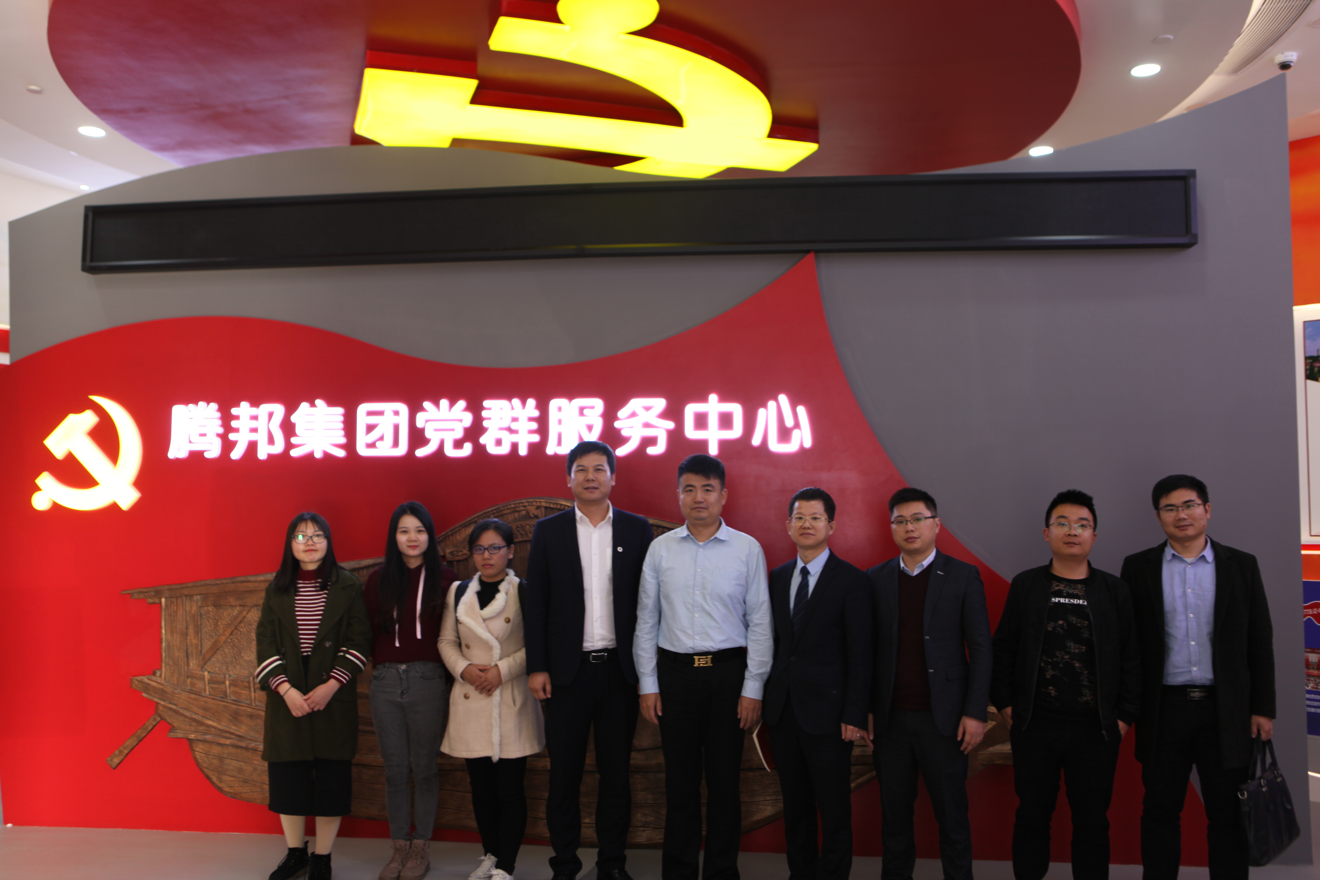 企業(yè)兩化融合案例：慶祝騰邦集團兩化融合貫標順利啟動