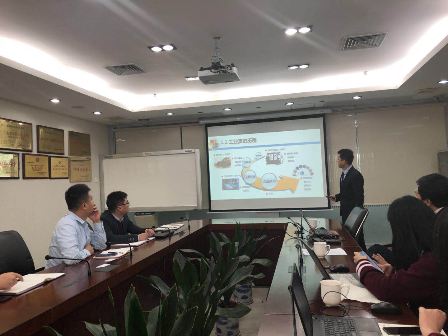 企業(yè)兩化融合案例：慶祝騰邦集團兩化融合貫標順利啟動