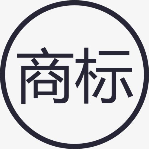 文字商標申請難嗎？文字商標有哪些特征？