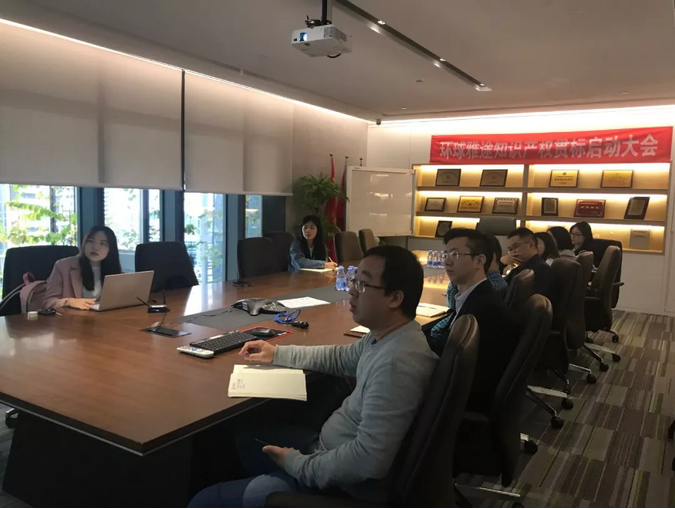 環球雅圖——知識產權管理體系啟動