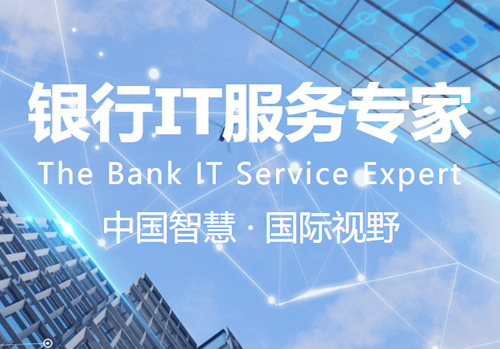 深圳四方精創——企業兩化融合貫標申請