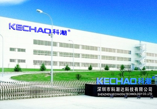 企業兩化融合案例——科潮達兩化融合貫標