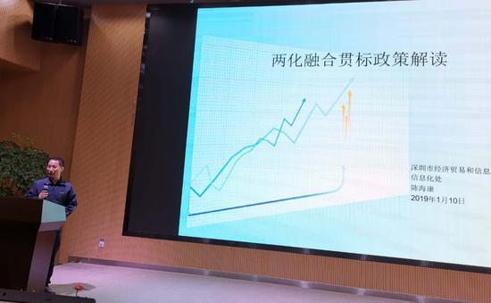 邦企信息助力企業兩化融合貫標 加速發展轉型