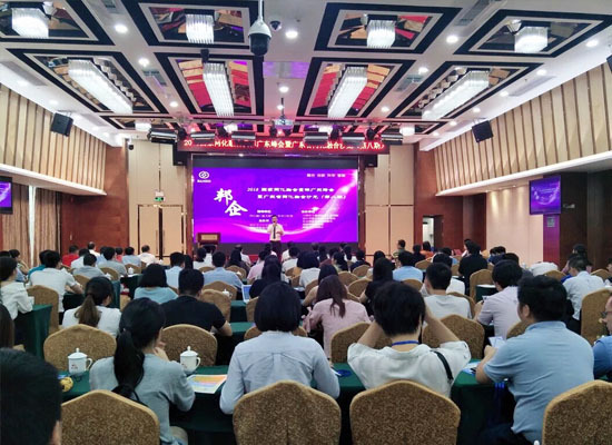 廣東省兩化融合聯盟推廣活動