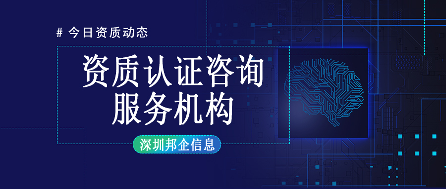 企業為什么要進行資質認證呢？