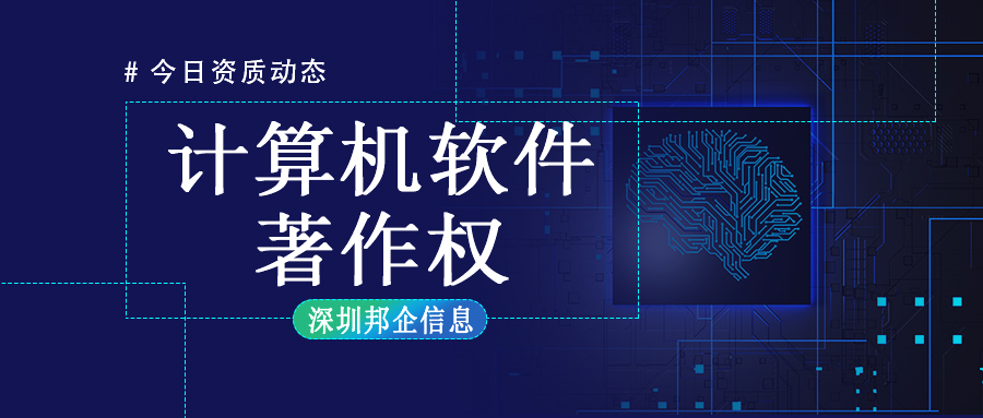 個人想要申請軟件著作權需要做什么？