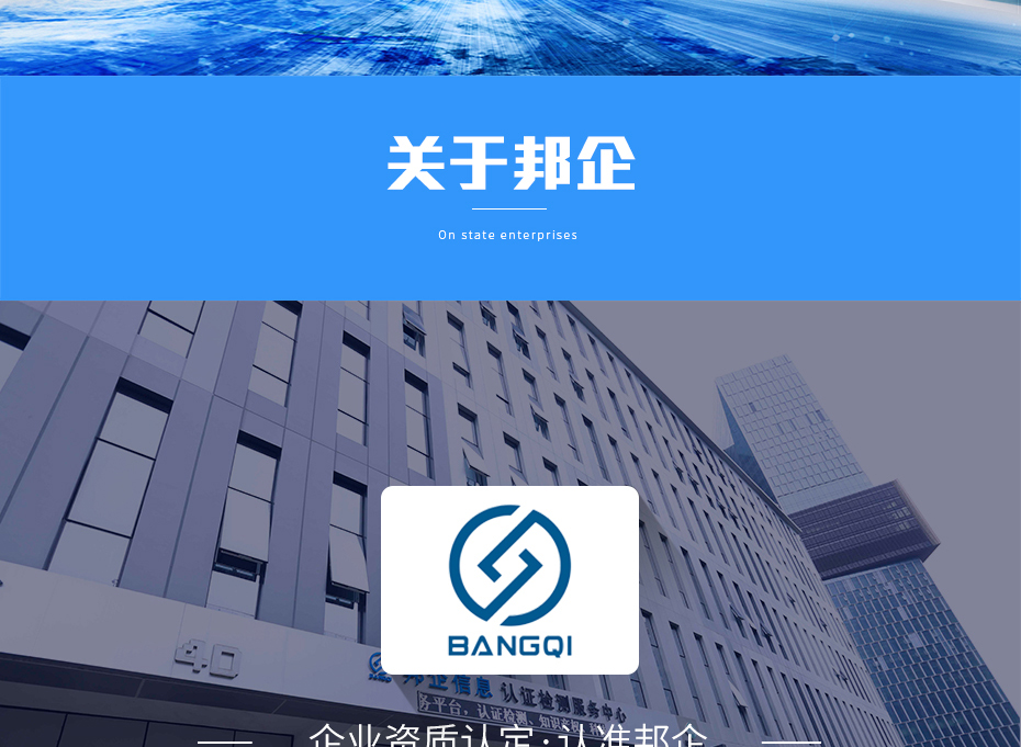 （技術改造）項目申報_02