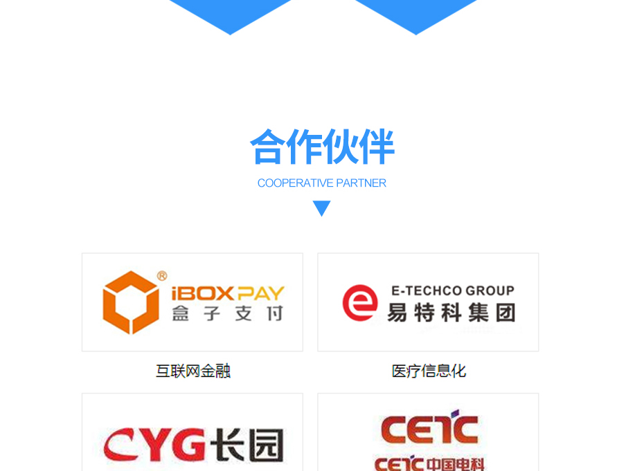 （技術改造）項目申報_14