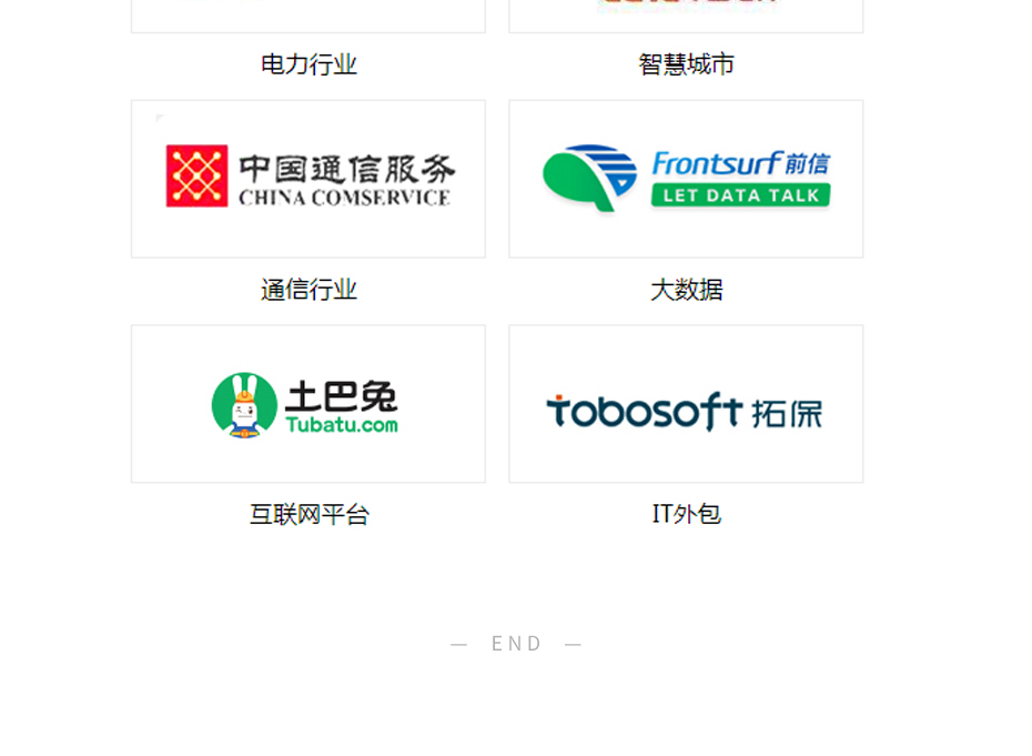 （技術改造）項目申報_15