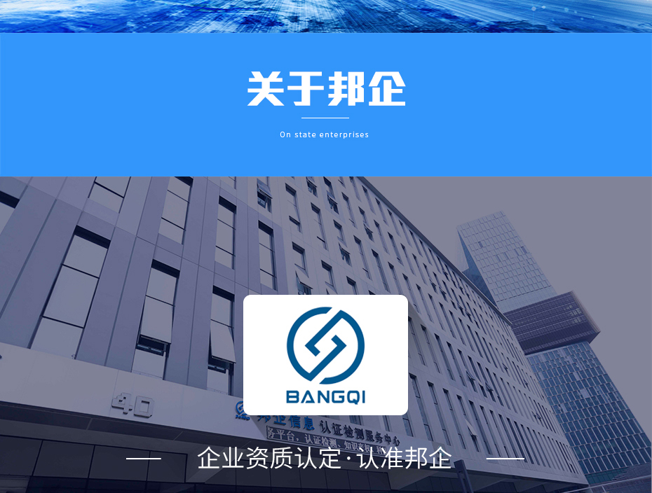 安防資質認證_02