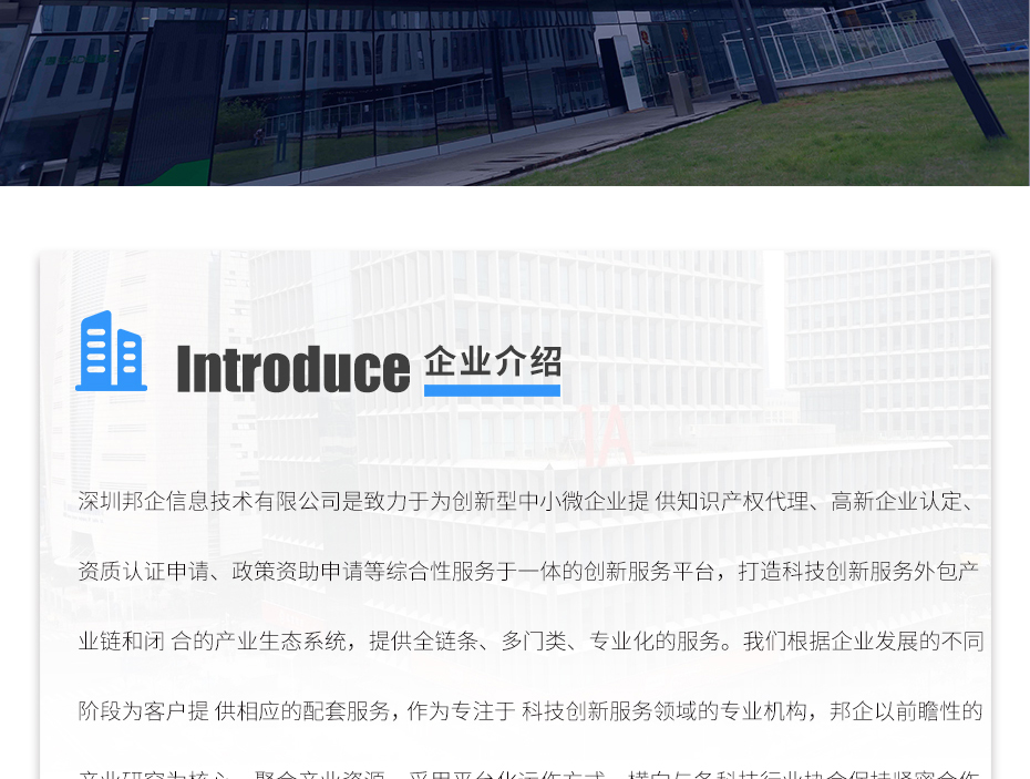 安防資質認證_03