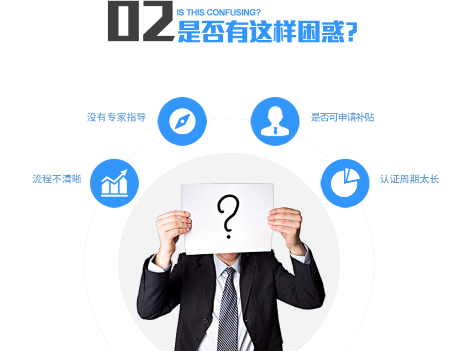 安防資質認證_07