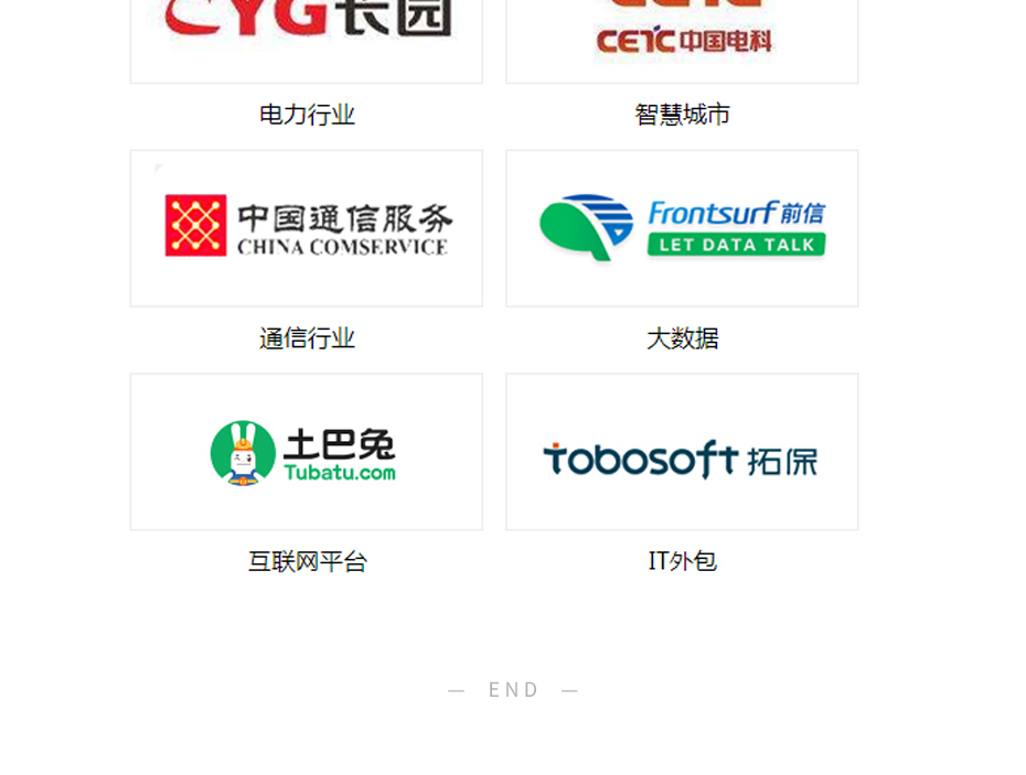 安防資質認證_15