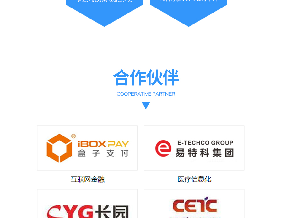 ISO20000認(rèn)證_14