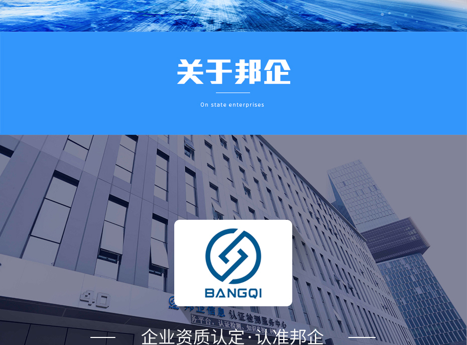 知識產權貫標_02