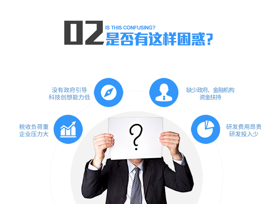 知識產權貫標_07