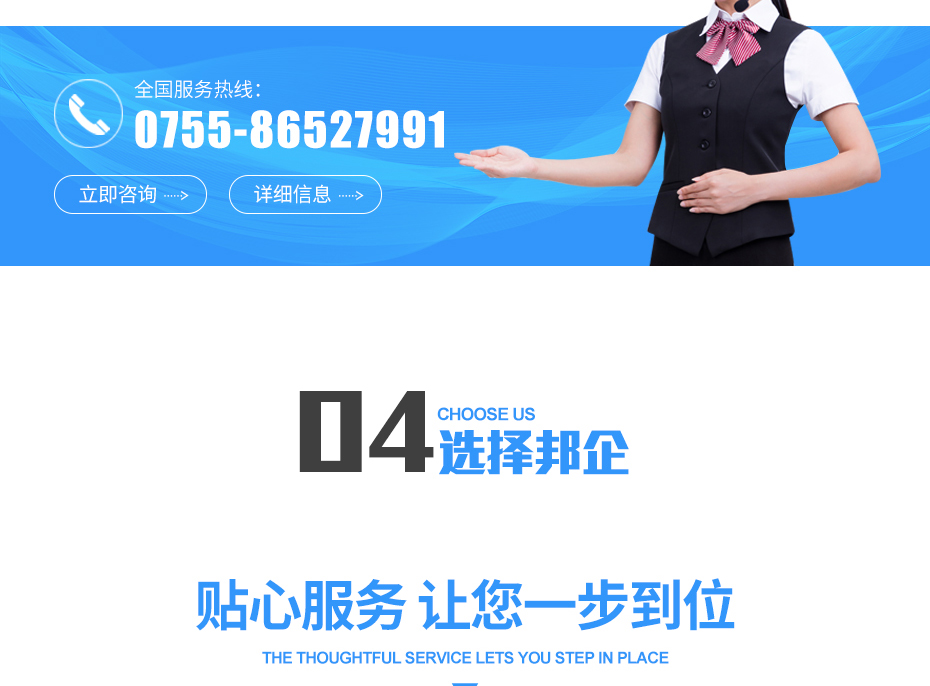 知識產權貫標_12