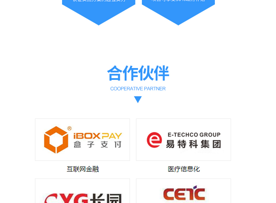 知識產權貫標_14